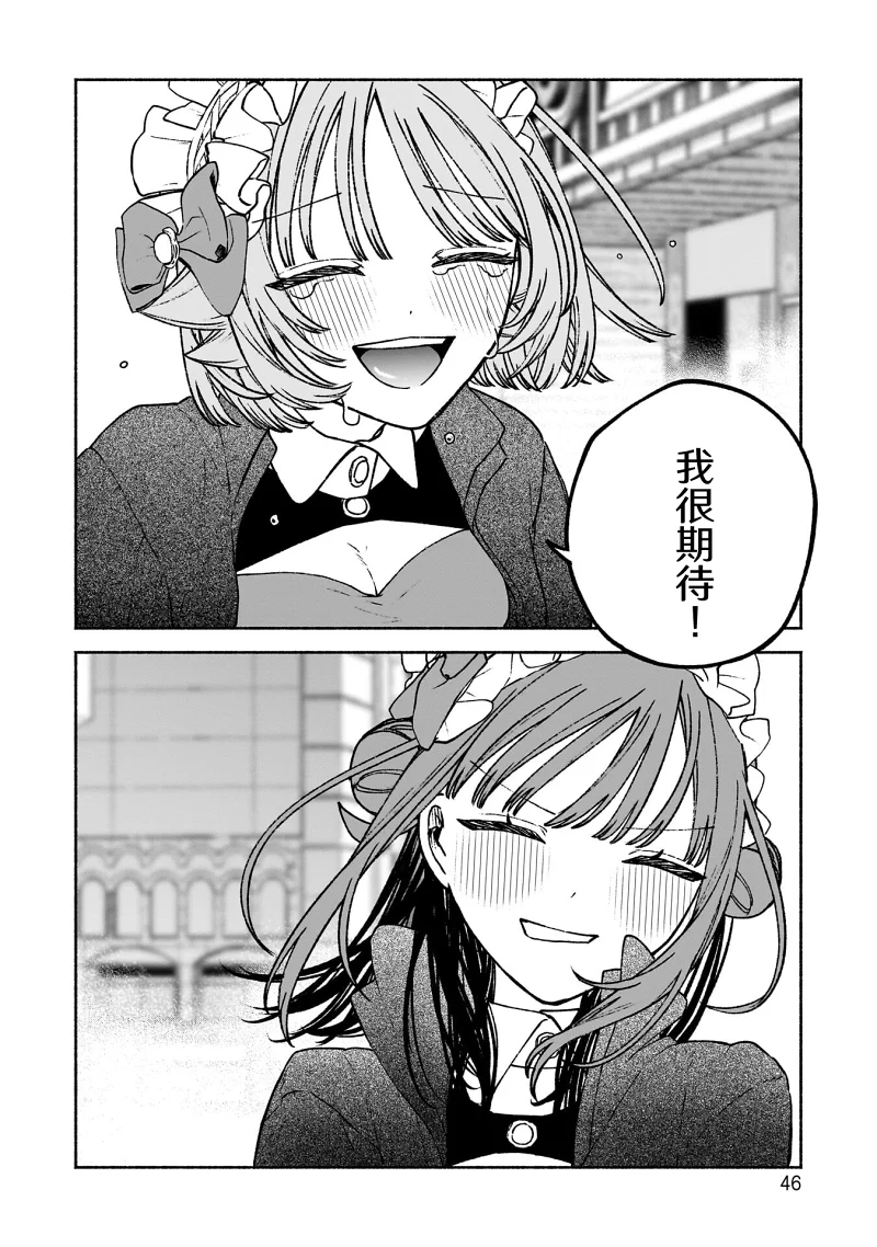 少女,漫画,日常,搞笑,百合