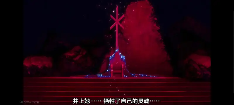 死神,境界,千年血战,动画,动漫,番剧,日漫,二次元,ACG