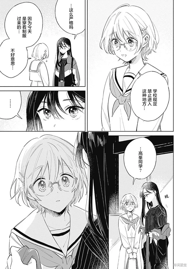 百合