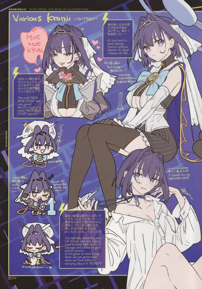Hololive,vtuber,同人志