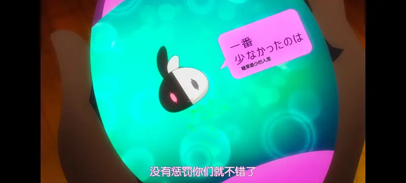 魔法少女育成计划,魔保育,魔法少女,动画,动漫,番剧,ACG,日漫