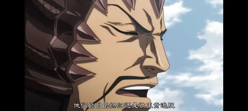 王者天下,动画,动漫,番剧,ACG