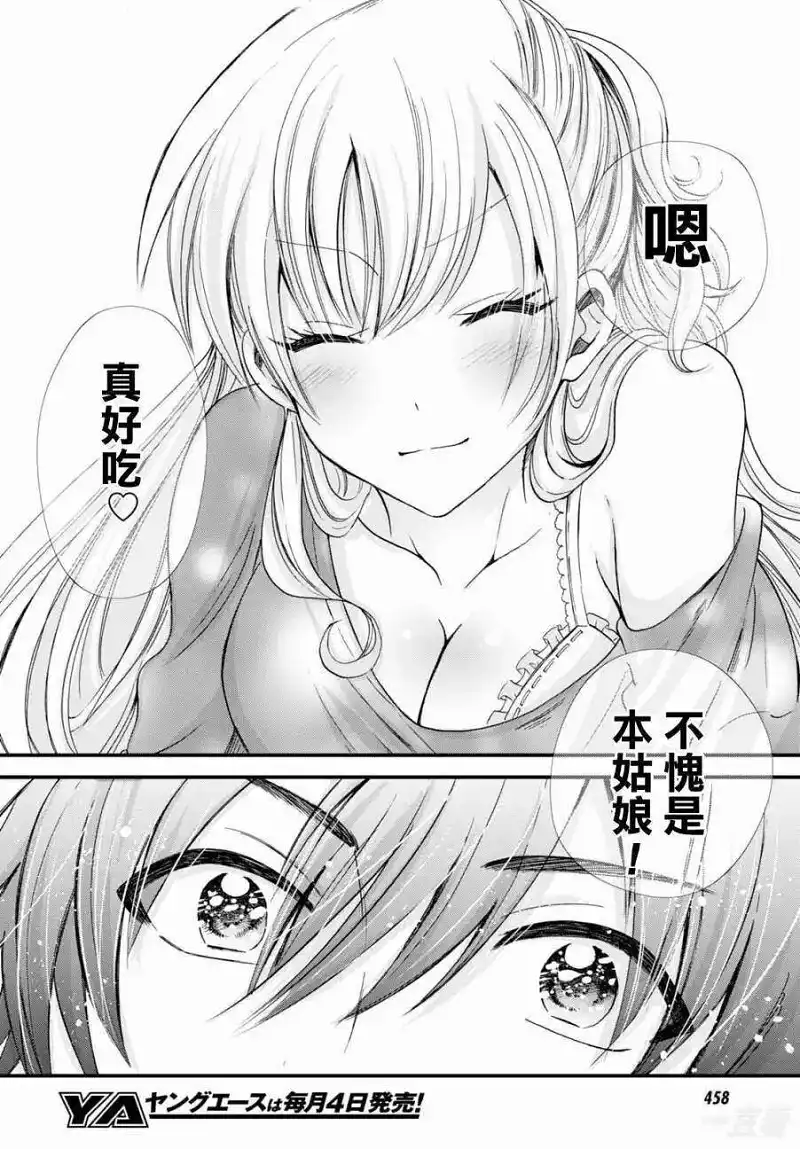 动漫专区,番剧资源,漫画