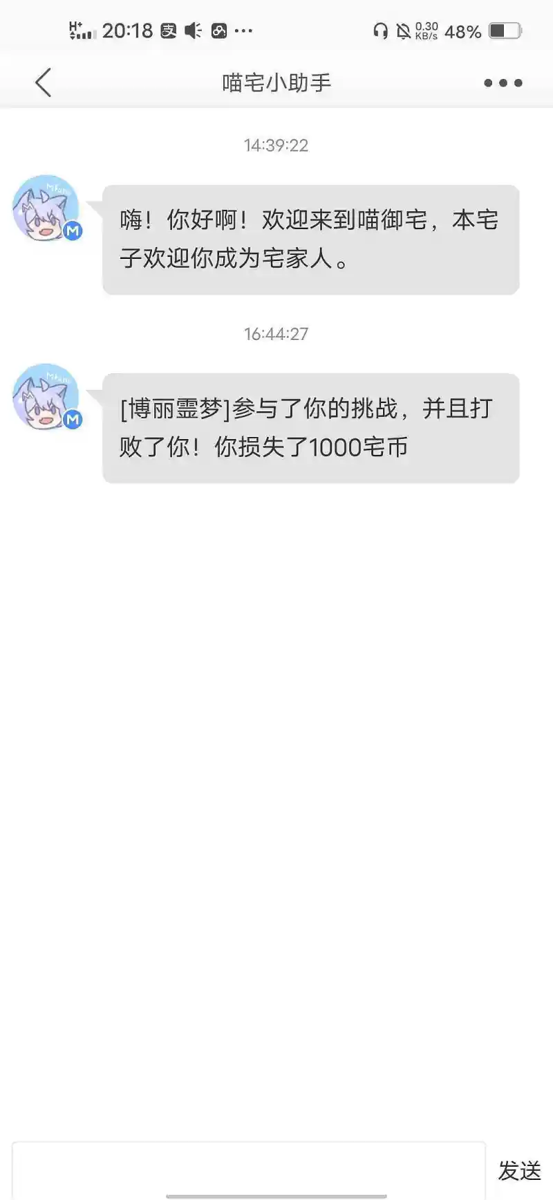 闲聊茶馆,赌徒