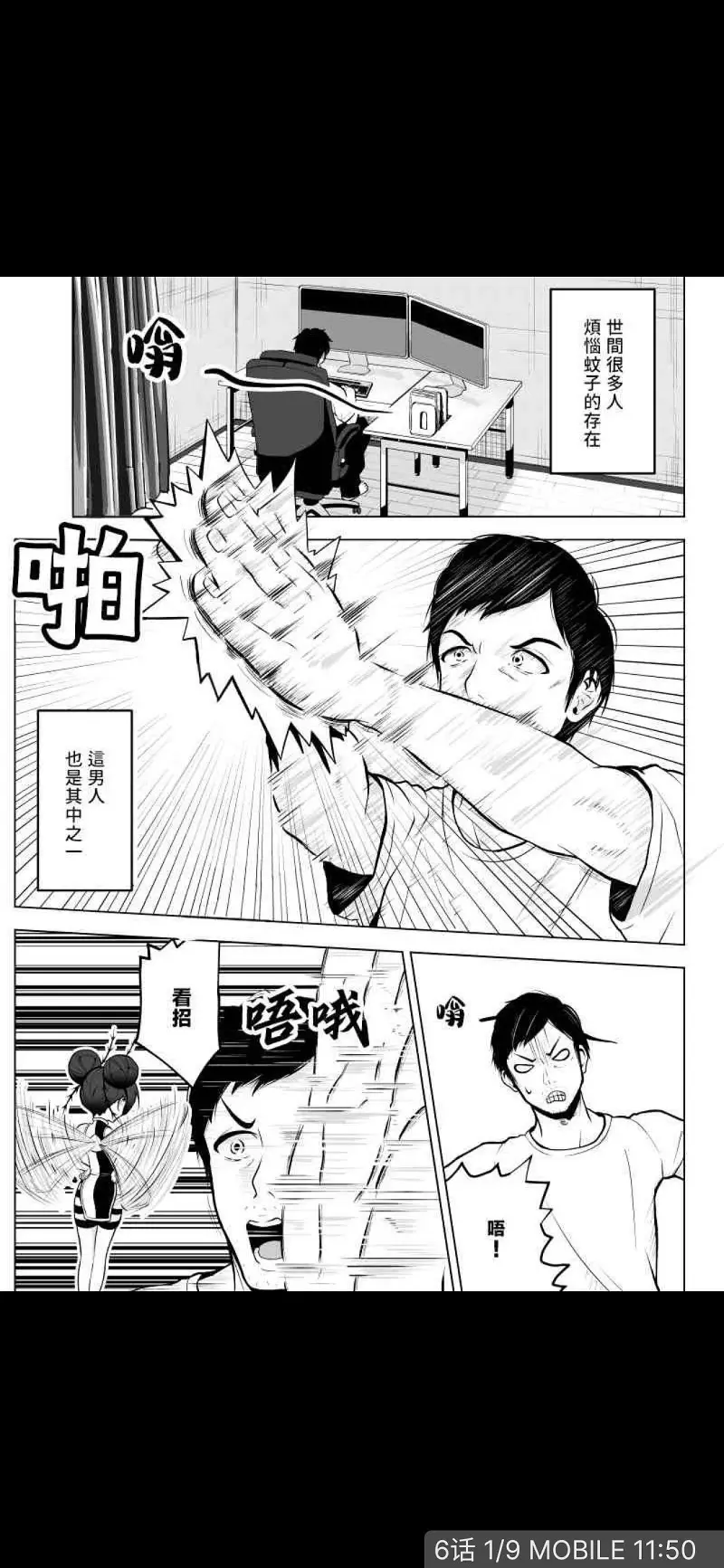 动漫专区,动漫,漫画
