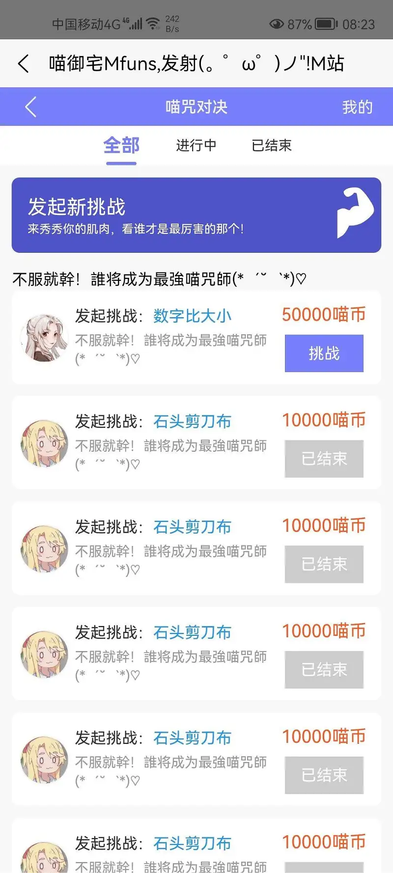 这5w谁敢上，我心里痒但是不敢