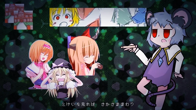 まっくら森の歌remix☆ まっくら森の歌remix☆