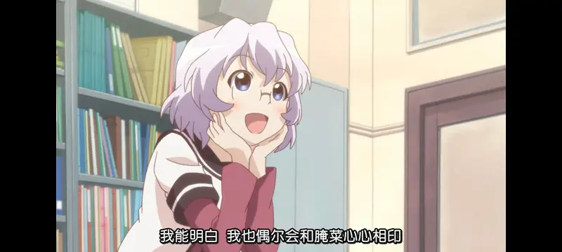 摇曳百合,轻松百合,动画,动漫,番剧,日漫,ACG