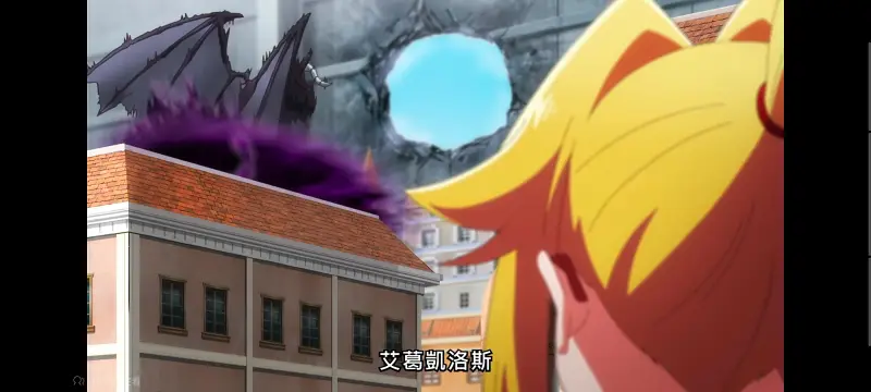 野生的大魔王出现了,野生的最终boss出现了,异世界,动画,动漫,番剧,日漫,ACG,二次元