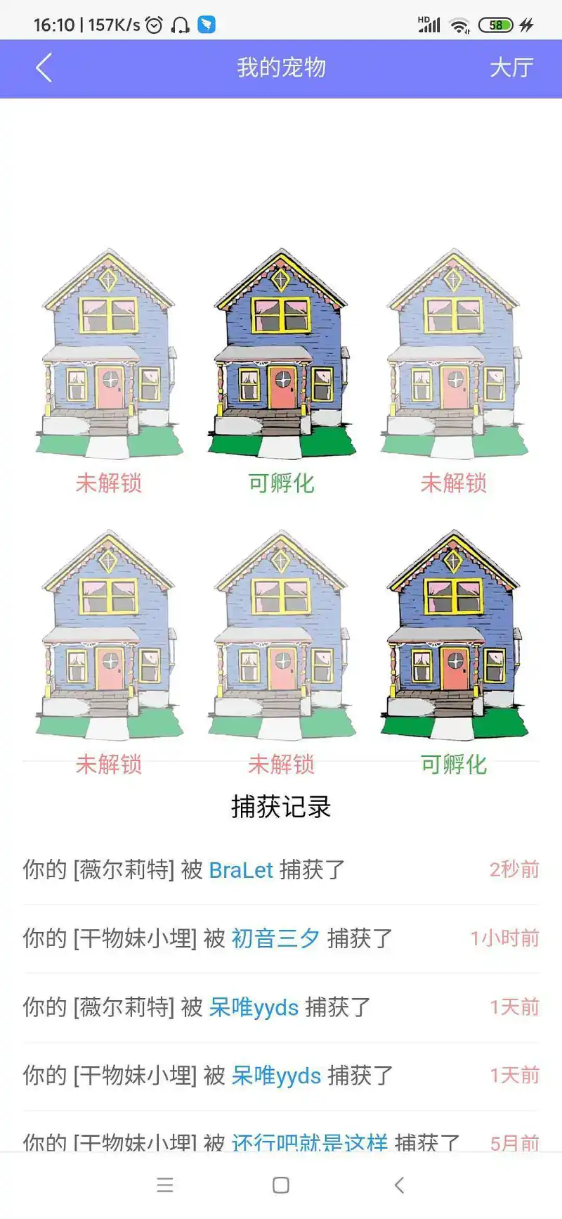 闲聊茶馆,乞讨
