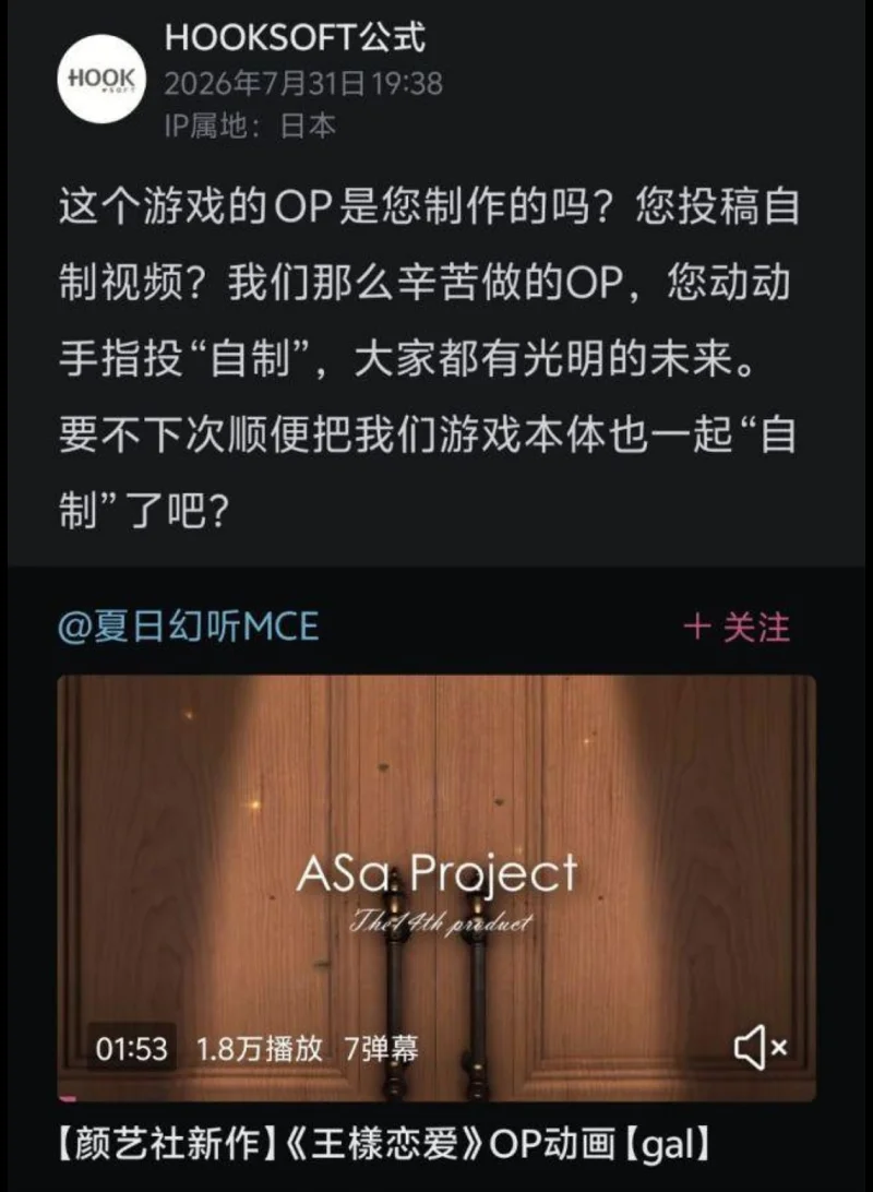我说这种官方活在十年前你们信吗（