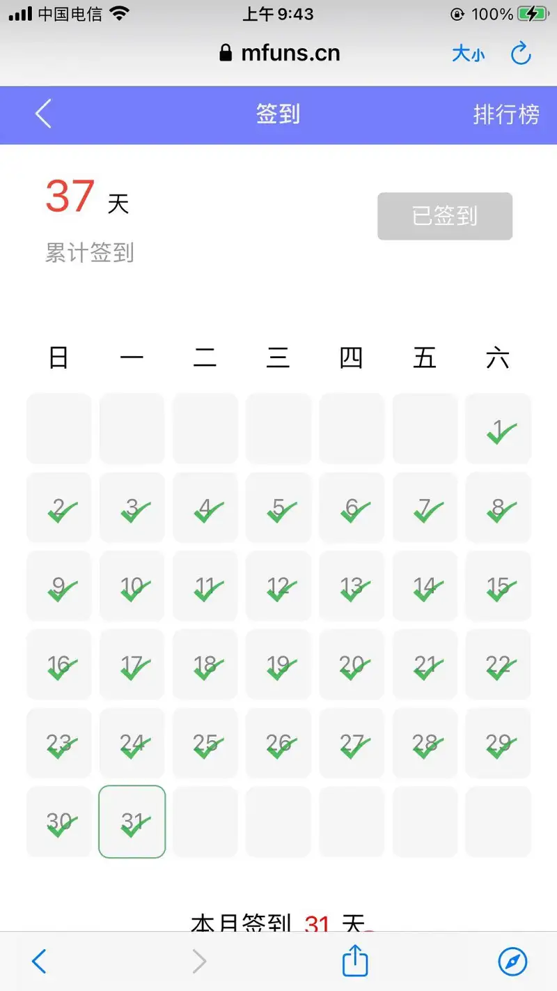 闲聊茶馆