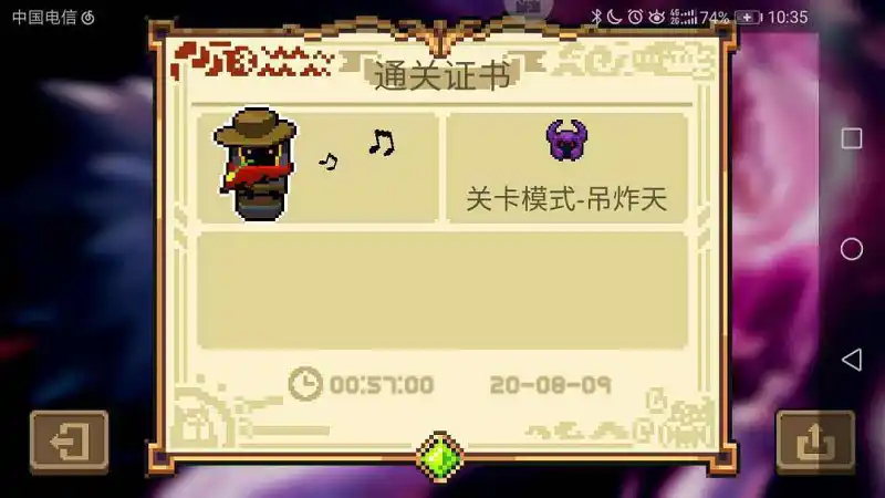 用户交流,元气骑士