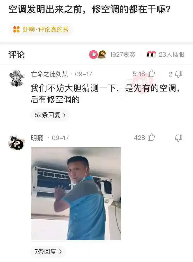 闲聊茶馆