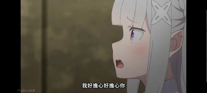 从零开始的异世界生活,异世界,动画,动漫,番剧,二次元,ACG,日漫