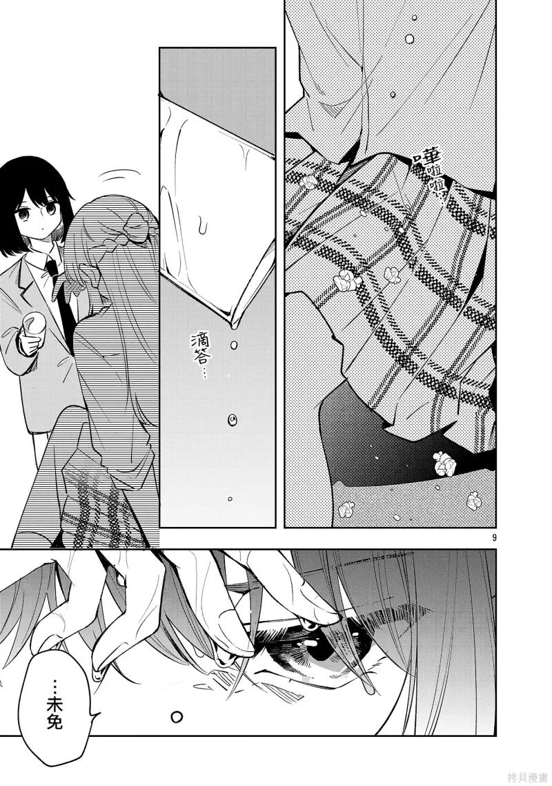 百合