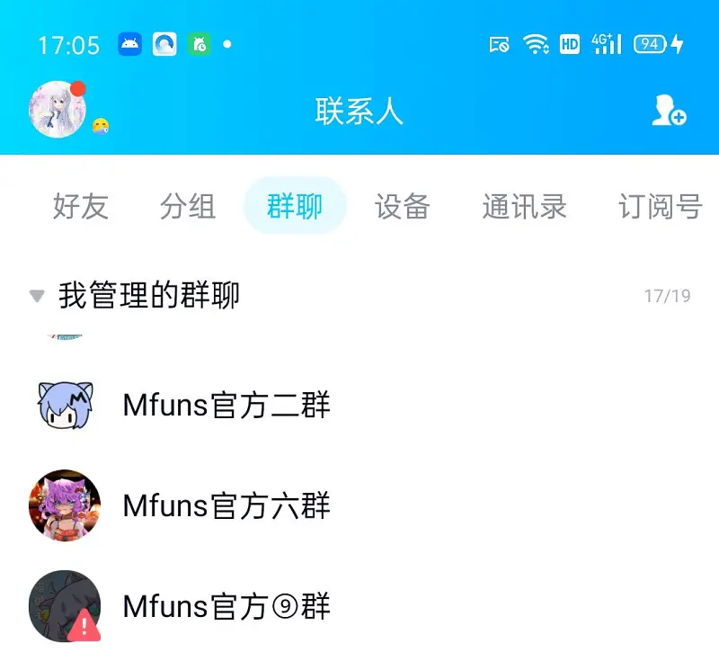 哪个货把9群干没了