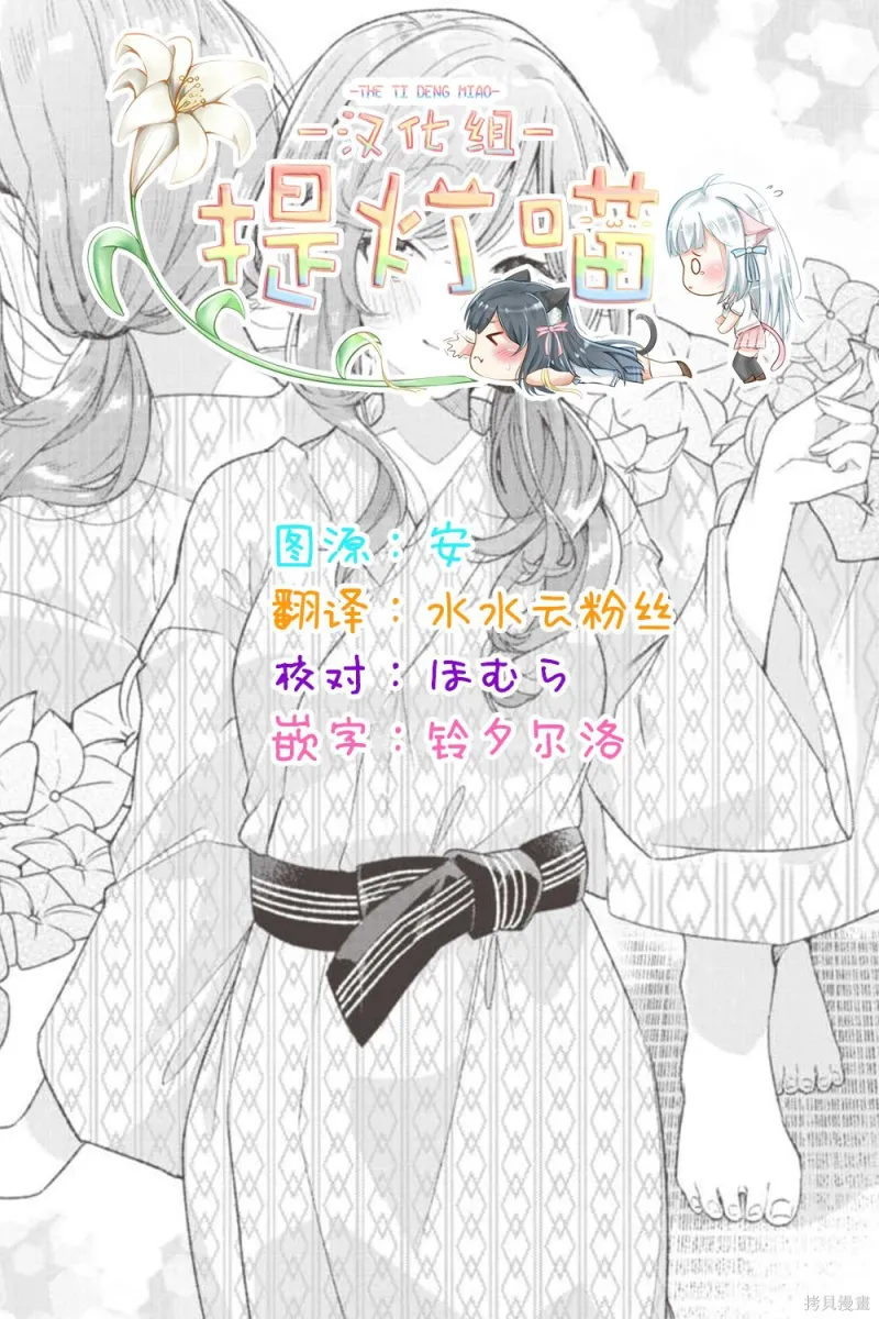 百合,校园