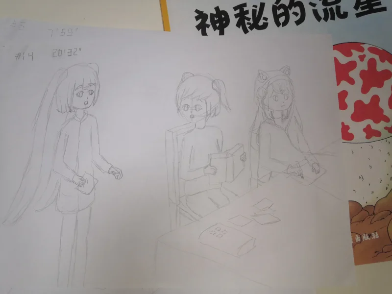 喵萌,星海
