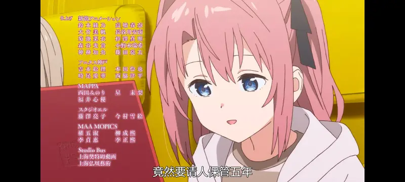 上伊那牡丹醉姿如百合,上伊那牡丹酒醉身姿似百合花般,动漫,番剧,百合,日漫,动画,二次元,ACG