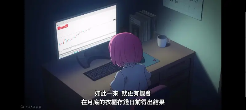 FX战士久留美,拟股喵喵,动画,动漫,番剧,日漫,二次元,ACG
