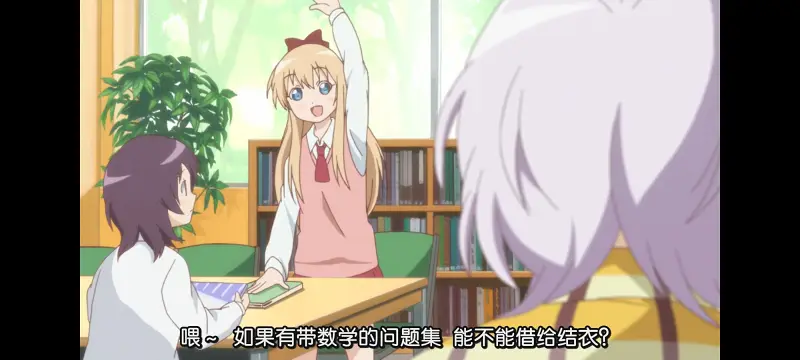 摇曳百合,轻松百合,动画,动漫,番剧,日漫,ACG