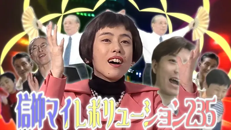 【创价学会】信仰MyRevolution235