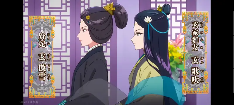 恶女不才请多关照雏宫蝶鼠替换传,虽然我是不完美恶女雏宫蝶鼠替换传,动画,番剧,动漫,二次元,ACG,日漫