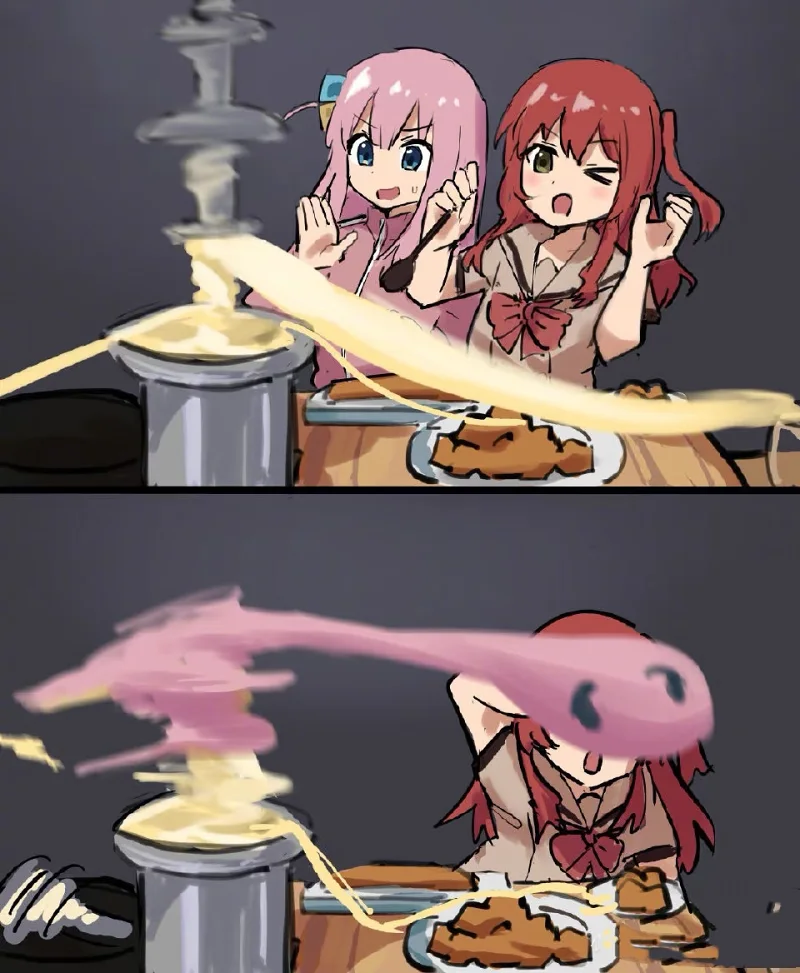孤摇