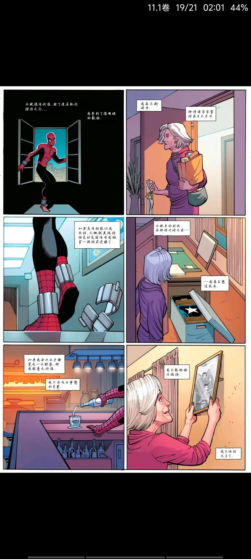 漫威,漫威漫画,美漫,漫画,动漫,蜘蛛侠,超级英雄,ACG