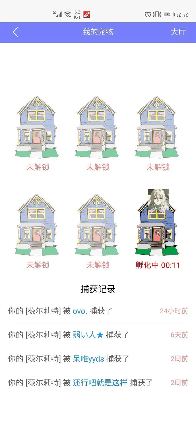 闲聊茶馆,NTR