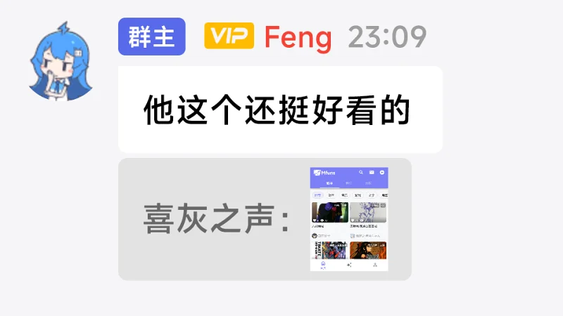 喵御宅