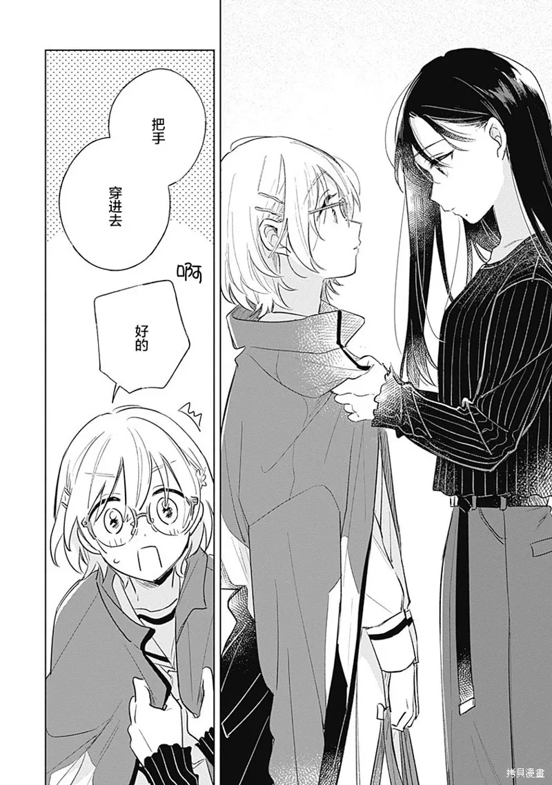 百合
