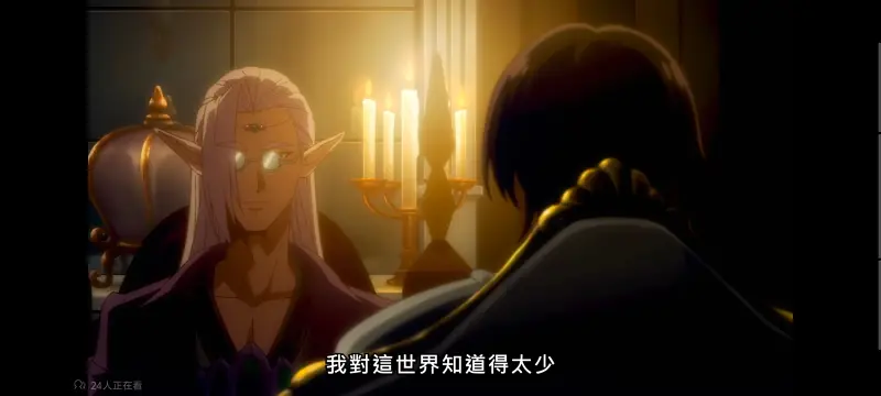 野生的大魔王出现了,野生的最终boss出现了,异世界,动画,动漫,番剧,日漫,二次元,ACG