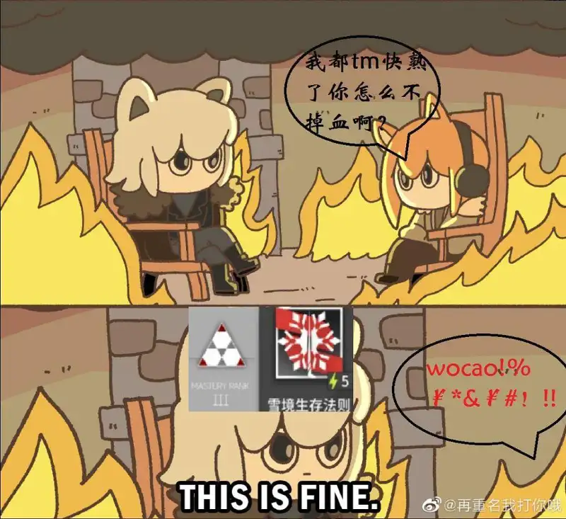 闲聊茶馆,明日方舟