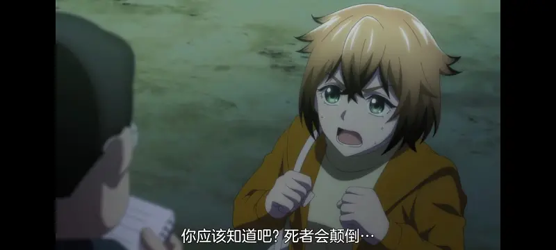 小伽椰并不可怕,神八小妹并不可怕,动画,动漫,番剧,二次元,ACG