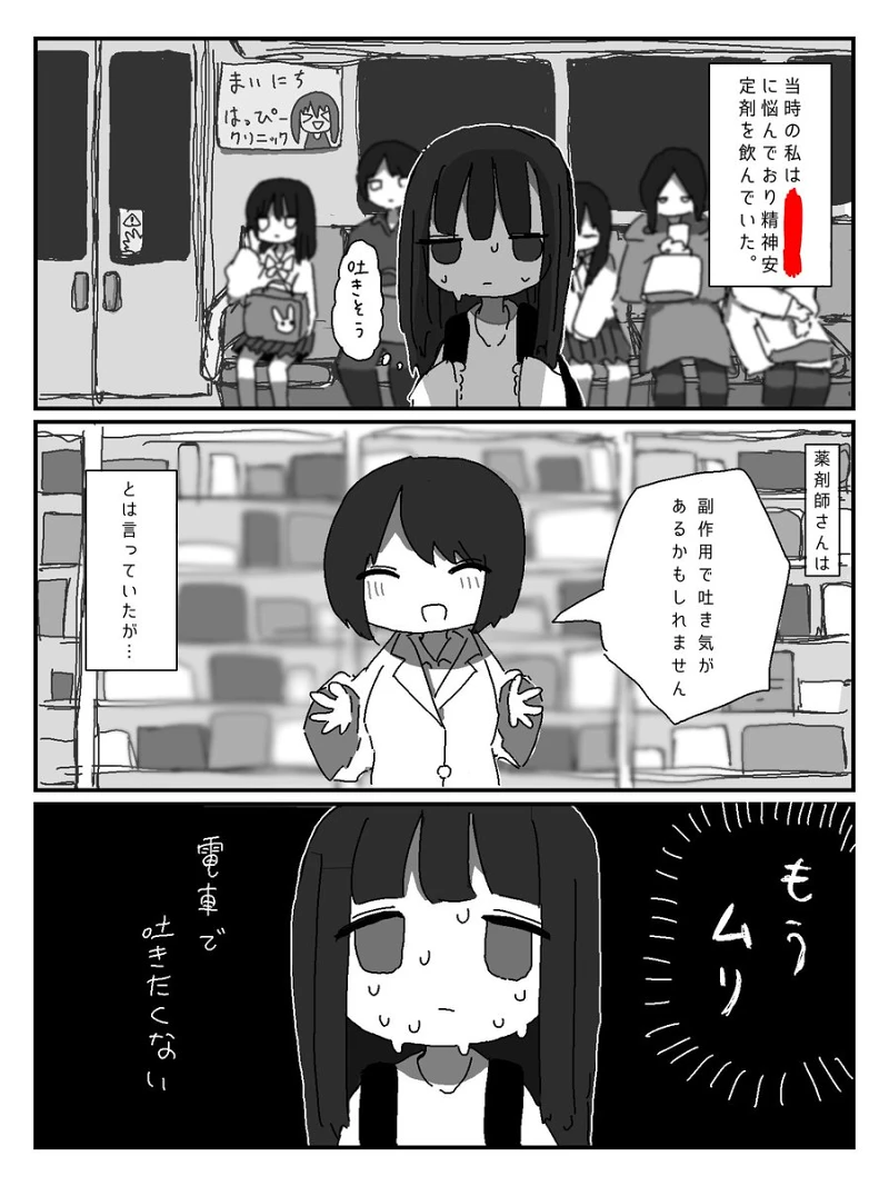 失传媒体,我也要死吗