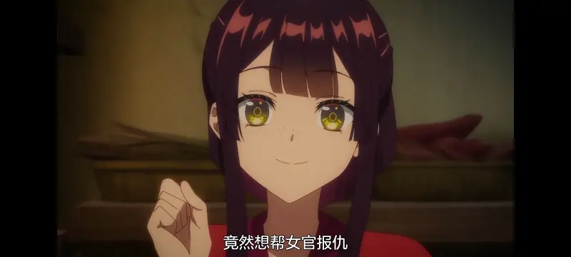 恶女不才请多关照雏宫蝶鼠替换传,虽然我是不完美恶女雏宫蝶鼠替换传,动画,动漫,番剧,二次元,ACG,日漫