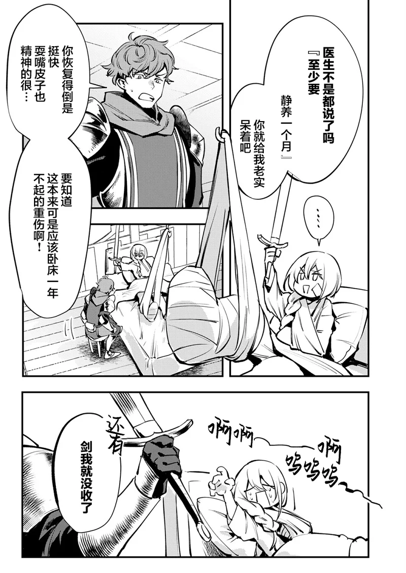 战斗,冒险,热血,漫画