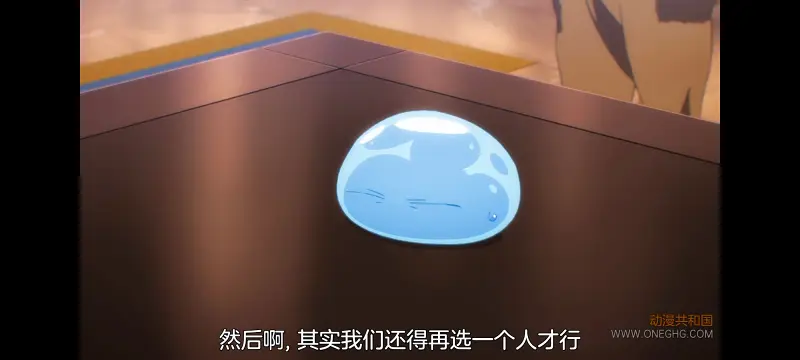 关于我转生变成史莱姆这档事,关于我转生后成为史莱姆的那件事,异世界,动画,动漫,番剧,日漫,二次元