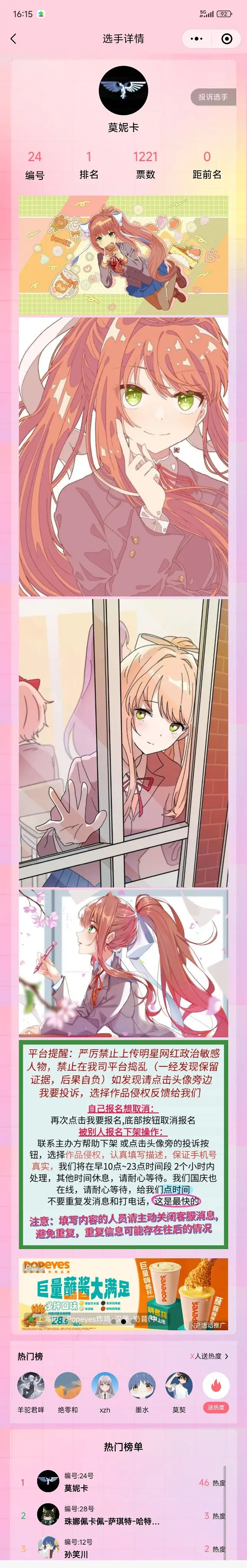 战报汇报！（Just Monika）