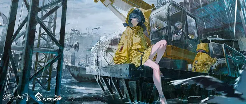 画师安利