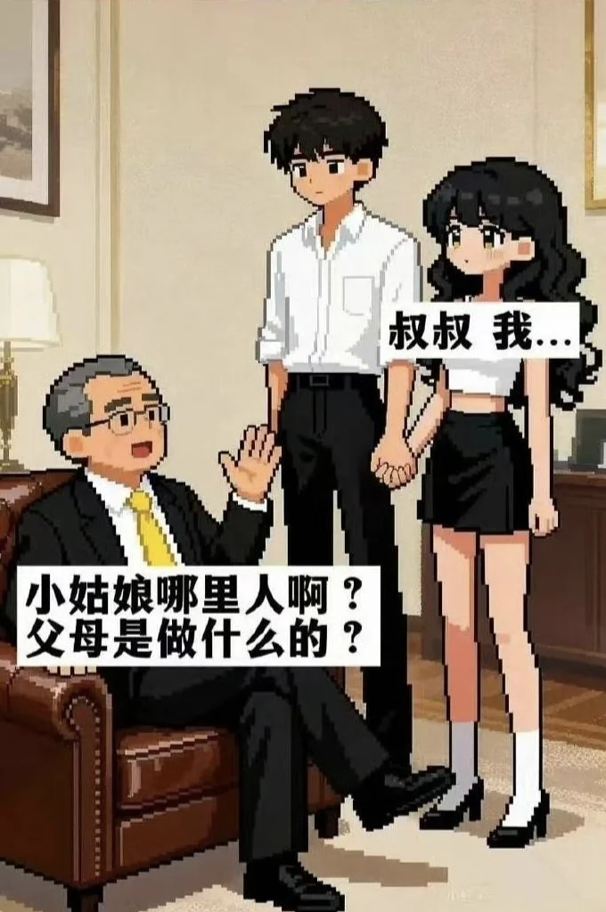 故事