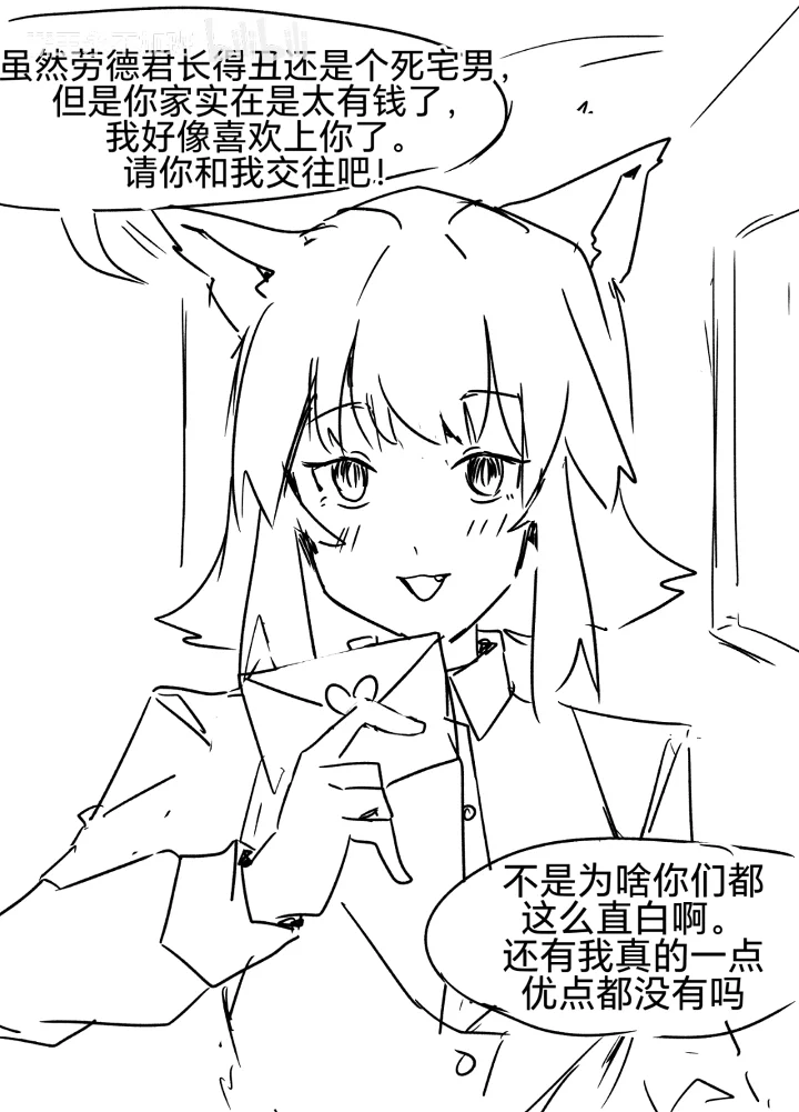 精灵,纯爱,转生,亚马逊森林,炼铜,主仆Play,女仆,魔法,贵族,芙莉莲
