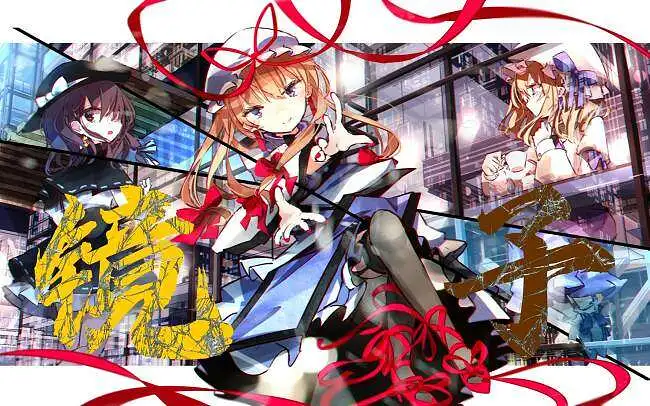 【东方视觉小说】镜子（叁）