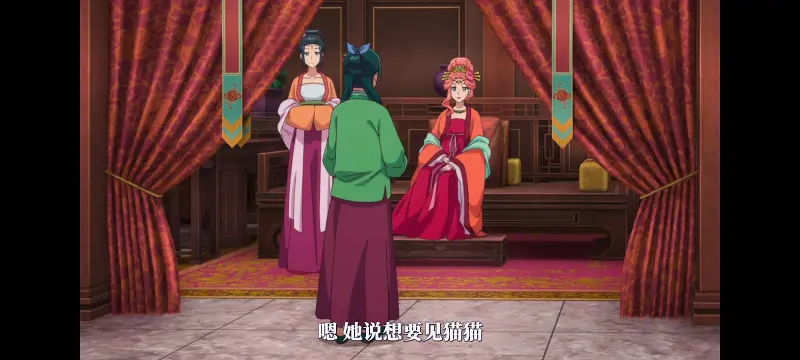 药屋少女的呢喃,药师少女的独语,动漫,动漫区,番剧,动画,番剧推荐,ACG