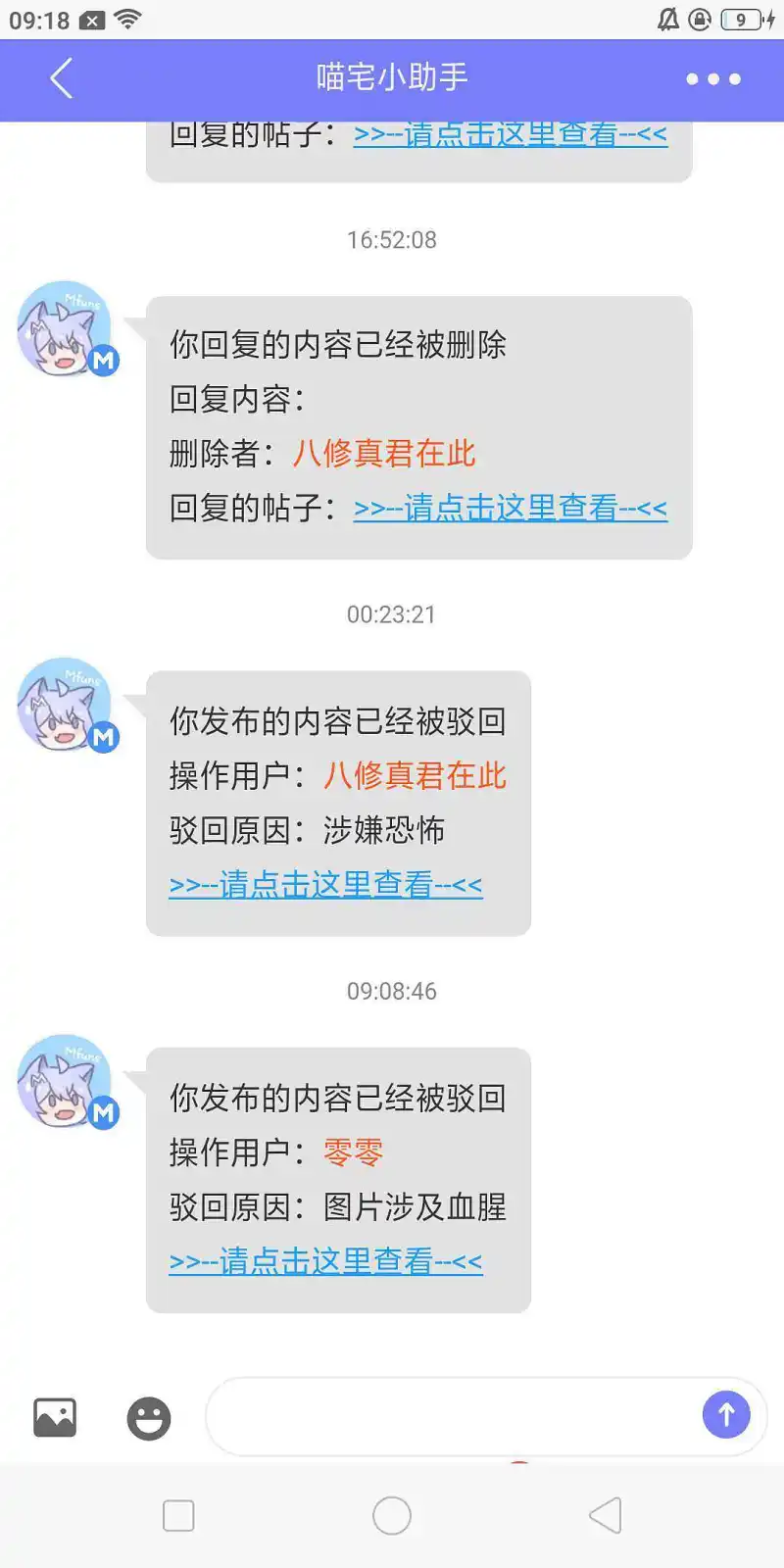 闲聊茶馆,审核