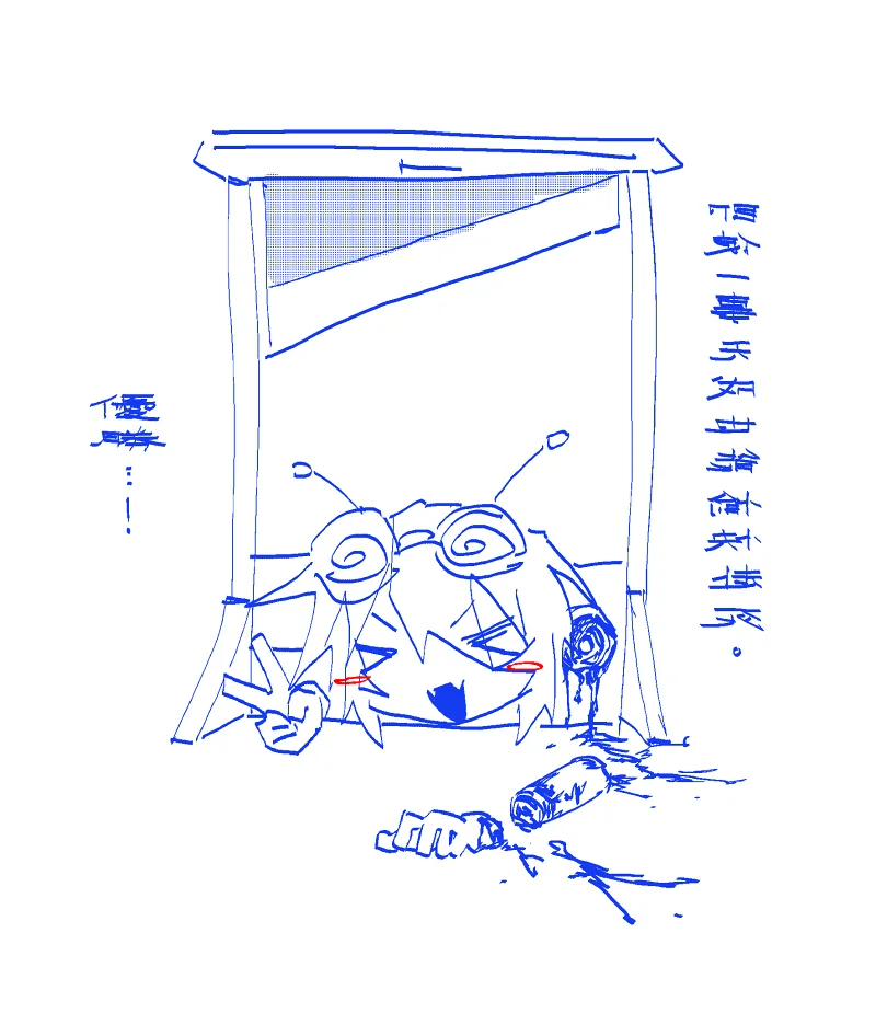 oc,繪畫,外星人,g向