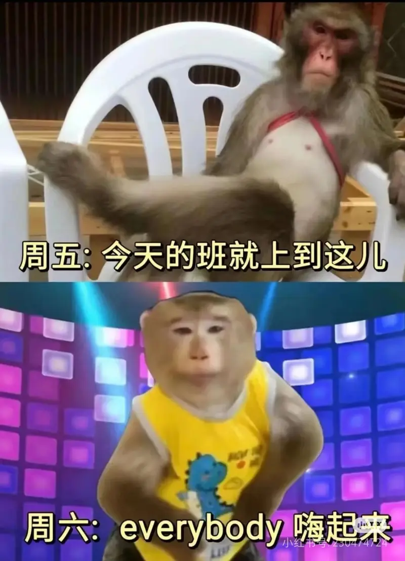 打工人