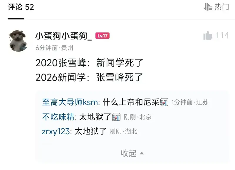 三角洲,母鸡卡,战锤,搞笑,梗图,Fate,天津